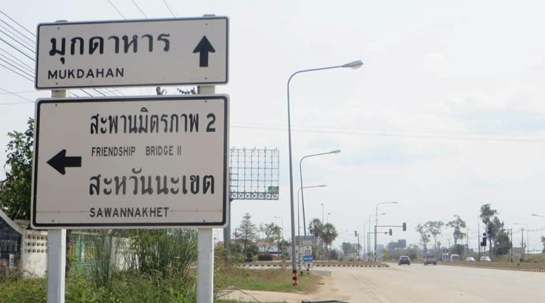 Bài số 70. Từ Nakhon Phanom đến Mukdahan