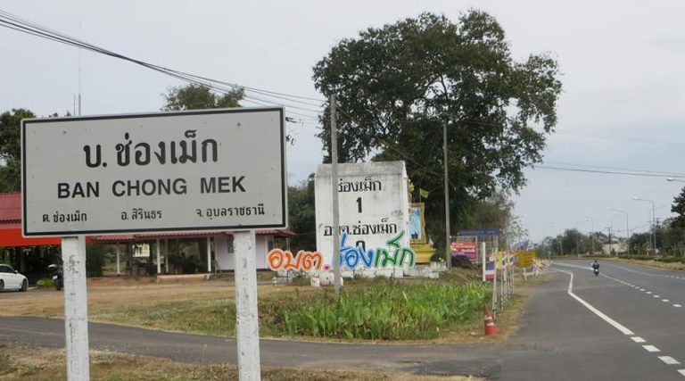Bài số 72. Cửa khẩu Chong Mek – Thái Lan và Vang Tao – Lào